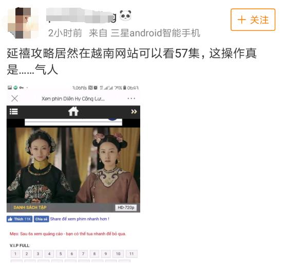 越南vs中国竞猜直播视频，别让盘口忽悠了你，这份避坑指南请收好